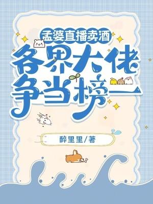 孟婆卖汤是什么意思