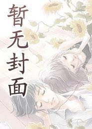 青春烟火下一句怎么说