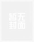 全职法师师承亡灵天灾伊莱克斯