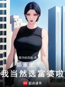 我在未来留过学txt
