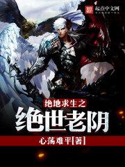 绝地求生未来之役官网