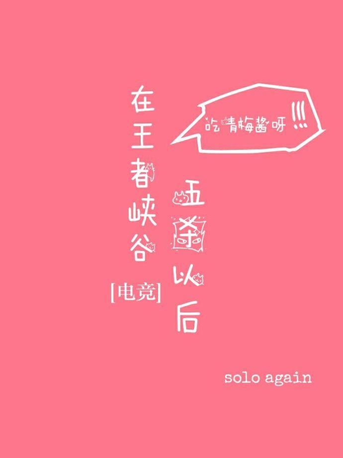 王者荣耀五杀要求