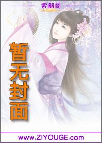 盛世宠婚的意思是什么