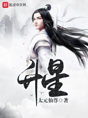 升星冒险奖励