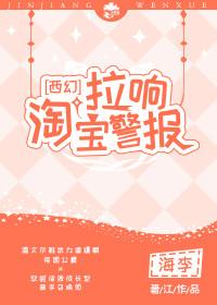 淘宝小喇叭通告设置