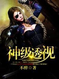 007之黄金眼