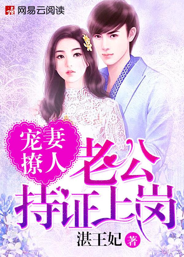亲爱的江先生陶欢
