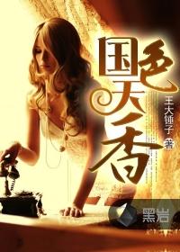 国色天香烟多少钱一包