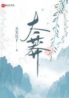 太莽撞了什么意思啊
