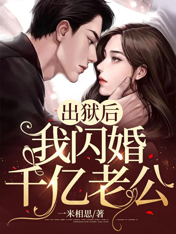 沈黎慕连城
