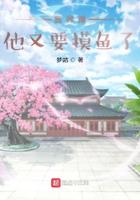 我师傅他又要摸鱼了百度