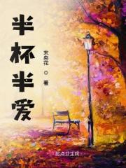 半杯茶是什么意思