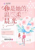 他是温柔的温柔