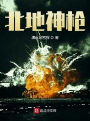 北地神卫