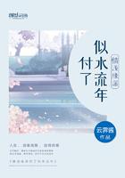 情浅缘深更可悲为什么