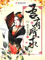 唯有寻回蓁心是什么意思