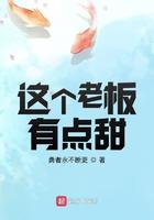 这个老板有点坏