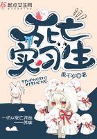 死亡实验人物介绍