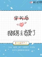 我是真的真的爱你才傻傻的是什么歌