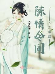陈情令陈情令之晨曦