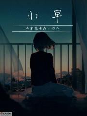 小暑是几月几号
