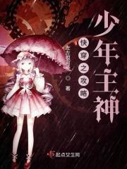 第38章 攻略吧!少年(快穿)