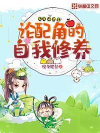 配角也可以很耀眼 高中议论文