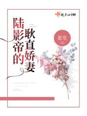 隔壁住着我爱的人