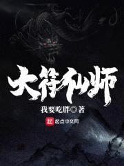 修真猥琐发育
