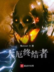 终结者中的天网到底有多强?