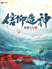 信仰怎么造句?